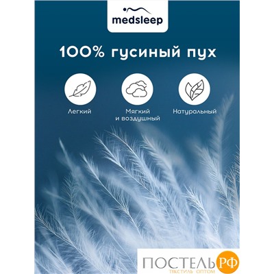 MEDSLEEP Подушка МЕДЕО L 50х70, 1пр.,хлопок-тик/пух, 1250 г