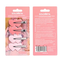 [SOLOMEYA] НАБОР Заколка-зажим для волос ФОРМА СЕРДЦЕ No Crease Hair Clips Heart, 4 шт
