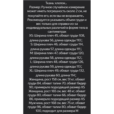 Классический тренч унисекс  Экспорт в Польшу