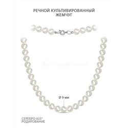 Колье из серебра с речным культивированным жемчугом родированное - 40 см ОБК1-5009р40