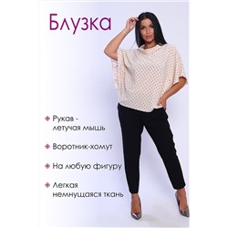 Туника 32718 НАТАЛИ #926252