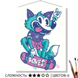 «ВОЛК-СКЕЙТЕР»