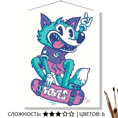 «ВОЛК-СКЕЙТЕР»