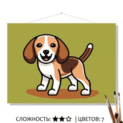 «БИГЛЬ»