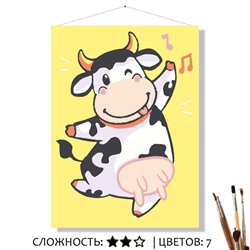 «РАДОСТЬ»