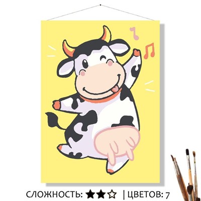 «РАДОСТЬ»