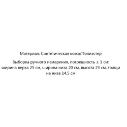 Модная и универсальная сумка-ведро из кожи Оксфорд контрастного цвета с магнитным замкомML*B ОРИГИНАЛ!