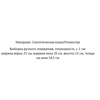Модная и универсальная сумка-ведро из кожи Оксфорд контрастного цвета с магнитным замкомML*B ОРИГИНАЛ!