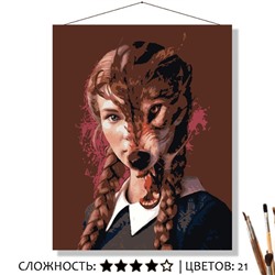 «ДВУЛИЧИЕ»