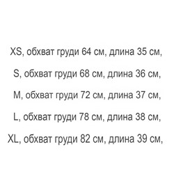 Топ от FOREVE*R 21