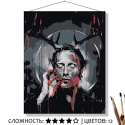 «ГАННИБАЛ»