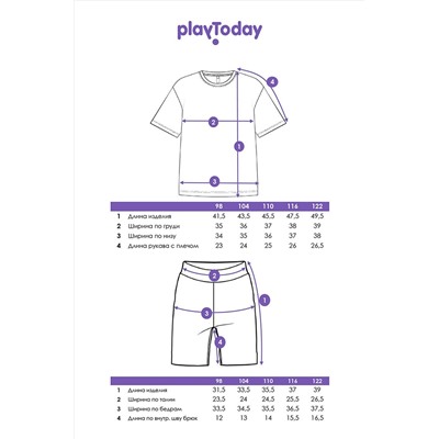 Пижама PLAYTODAY, 1088790