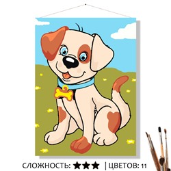 «ШАРИК»