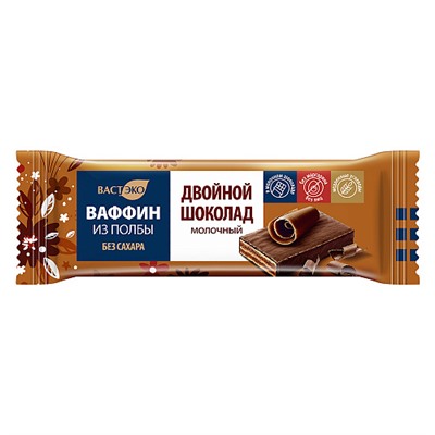 Вафли в молочном шоколаде "Двойной шоколад"