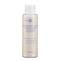 [READYME] Энзимная пудра для умывания СОК ОБЛЕПИХИ И ВИТАМИН С Enzyme Washing Powder Juice & Vitamin C, 60 г
