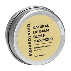 Блеск-максимайзер для губ "Gloss" с ланолином, заживляющий lip up