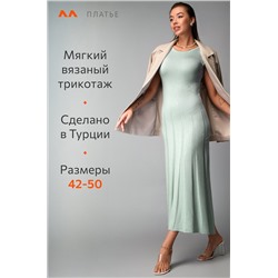 Женское вязаное платье Happyfox