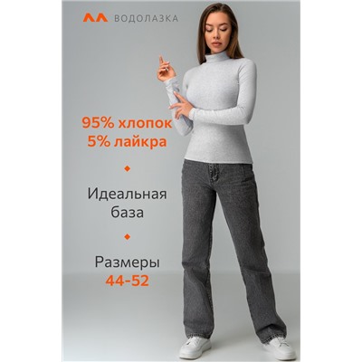 Женская водолазка Happyfox