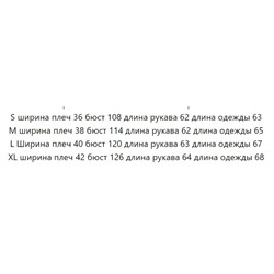 Легкая невесомая блузка Camai*eu в ретро-стиле. Экспорт в Европу