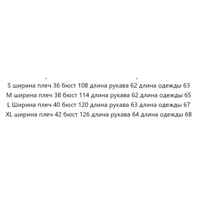 Легкая невесомая блузка Camai*eu в ретро-стиле. Экспорт в Европу