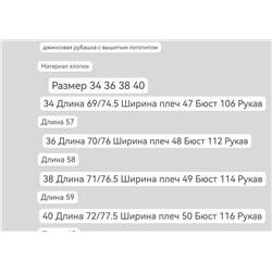 Женская джинсовая рубашка LACOST*E ОРИГИНАЛ!