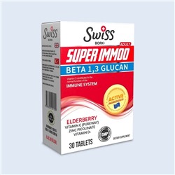 Комплекс Супер иммунитет с бузиной от Swiss 30 таблеток
