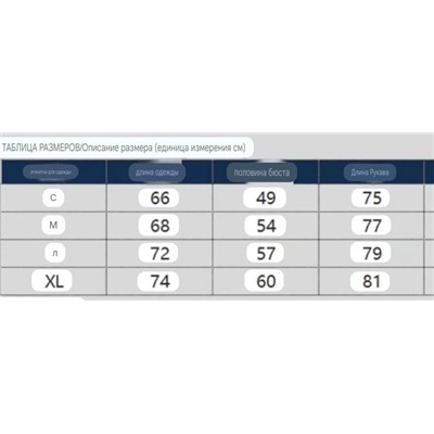 Мужская куртка-бомбер  Champio*n   Старт продаж 25.09