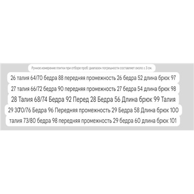 Эластичные прямые женское джинсы  Gues*s