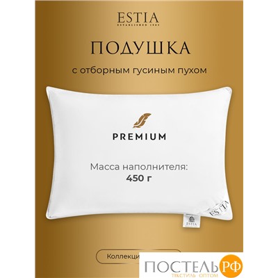 ESTIA АОСТА софт подушка 70х70