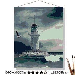 «МАЯК В СУМЕРКАХ»