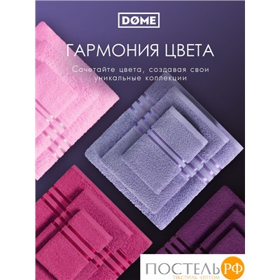 DOME ГАРМОНИКА сирен К-т Полотенец 30х50-6/50х80-4/70х130-2, 12 пр., 100% хл, 440 гр/м2