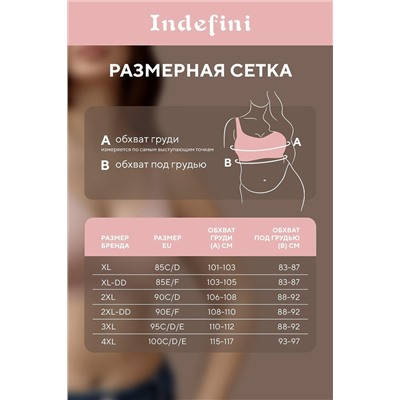 Бюстгальтер INDEFINI, 1090854