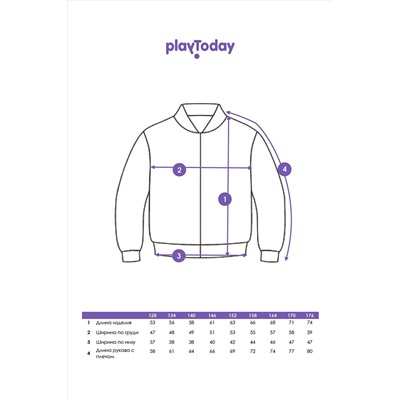 Куртка PLAYTODAY, 1124560