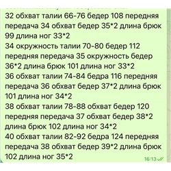 Потрясающие широкие брюки из смесового льна   Экспорт, бренд похож на Co*s