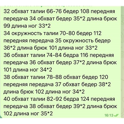 Потрясающие широкие брюки из смесового льна   Экспорт, бренд похож на Co*s