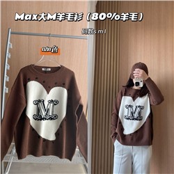 Теплый красивый женский свитер MaxMar*a ОРИГИНАЛ!