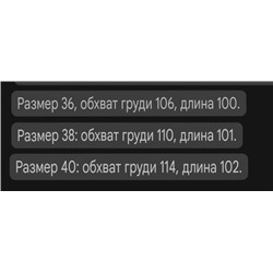 Женское осенне-зимнее стёганое пальто  💕Brunell*o Cucinell*i