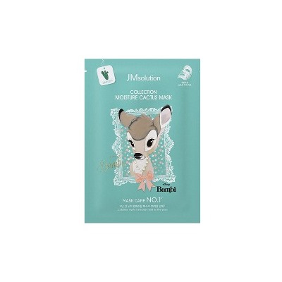 ★SALE★  1ea_Collection Moisture Cactus Mask