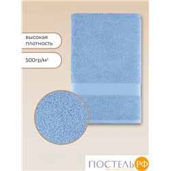 Полотенце Arya Однотонное 50X90 Miranda Soft Светло-Голубой