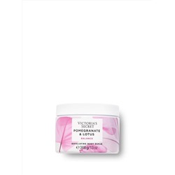 Natural Beauty Exfoliating Body Scrub