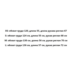 Мягкая спортивная толстовка Befre*e