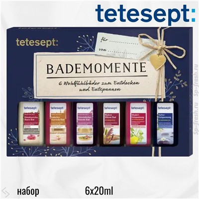 Bademomente Geschenkset