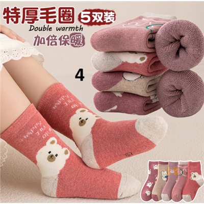 Утепленные носки для мальчиков и девочек