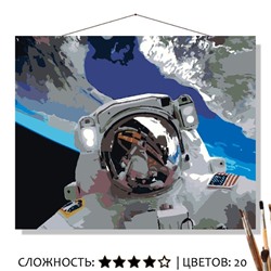 «АСТРОНАВТ»