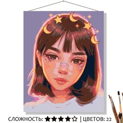 «ПЕРЕД СНОМ»