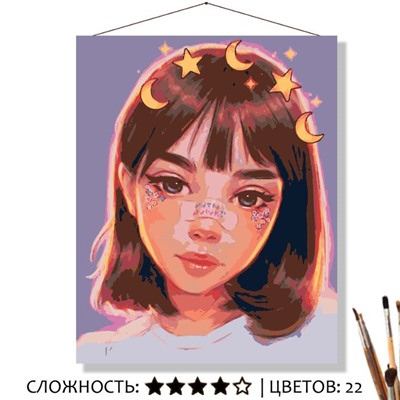 «ПЕРЕД СНОМ»