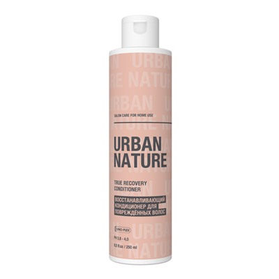 [URBAN NATURE] Кондиционер для поврежденных волос ВОССТАНОВЛЕНИЕ True Recovery Conditioner, 250 мл