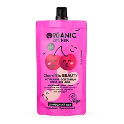 Маска для лица "Био. Натуральная Cherriffic Beauty", осветляющая