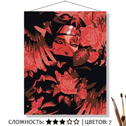 «ИТАЧИ В КРАСНЫХ ТОНАХ»