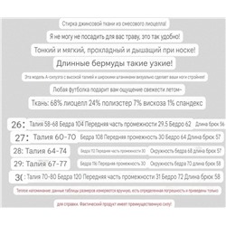 Лёгкие комфортные шорты бермуды из тенселя JNBY  Экспорт   Материал: 68% лиоцелл, 24% полиэстер, 7% вискоза, 1% спандекс